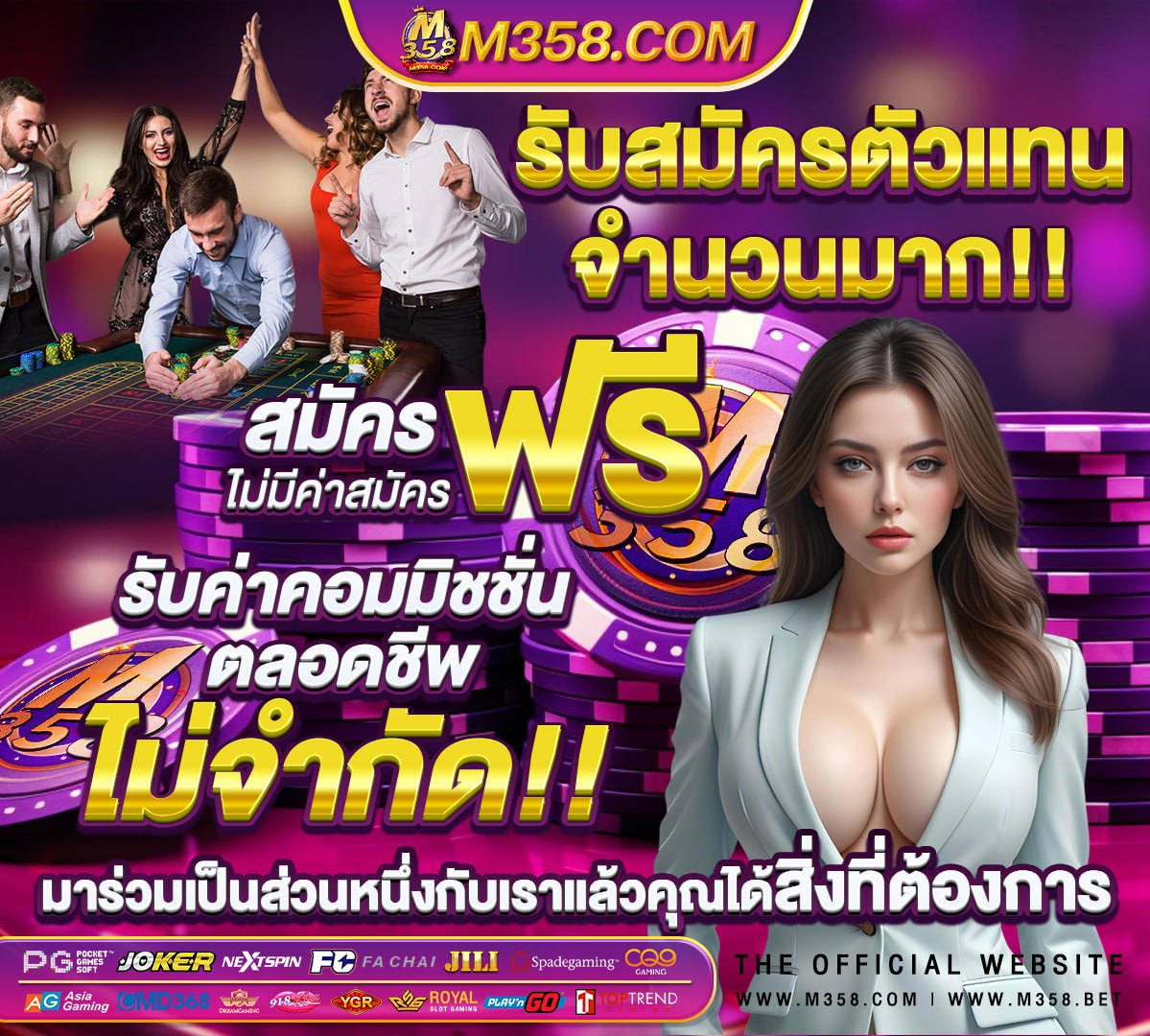 พนันออนไลน์ในเวียดนาม